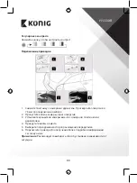 Preview for 93 page of König SAS-VIEW30 Manual