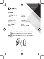 Preview for 44 page of König SAS-WDB201 Manual