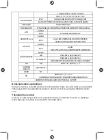 Предварительный просмотр 62 страницы König SEC-CAM395 Manual