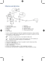 Preview for 83 page of König SEC-TRANS30 Installation And User Manual