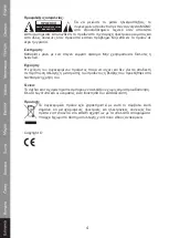 Preview for 48 page of König Electronic CMP-NWCARD12 Manual