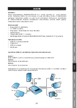 Предварительный просмотр 23 страницы König Electronic CMP-USB2HUB55 Manual