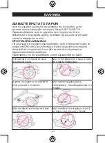 Preview for 103 page of König Electronic DVB-T SCART12 Manual