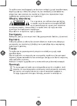 Preview for 112 page of König Electronic DVB-T SCART12 Manual