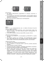 Preview for 177 page of König Electronic HAV-MC100 Manual