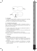 Предварительный просмотр 47 страницы König Electronic HC-PL10 Manual