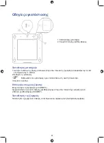 Предварительный просмотр 82 страницы König Electronic HC-PS310 Installation And User Manual