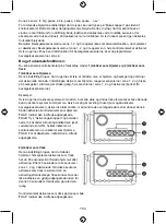 Preview for 153 page of König Electronic SEC-ALARM210 Manual