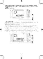 Preview for 162 page of König Electronic SEC-ALARM210 Manual