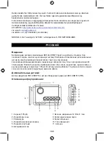 Preview for 166 page of König Electronic SEC-ALARM210 Manual