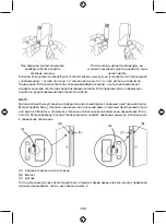 Preview for 169 page of König Electronic SEC-ALARM210 Manual