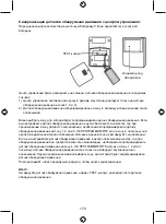 Preview for 170 page of König Electronic SEC-ALARM210 Manual