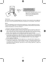 Preview for 171 page of König Electronic SEC-ALARM210 Manual