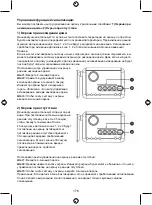 Preview for 176 page of König Electronic SEC-ALARM210 Manual