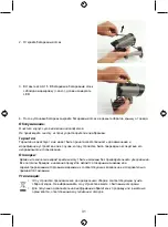 Предварительный просмотр 31 страницы König Electronic SEC-DUMMYCAM30 Manual