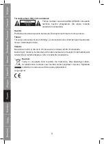 Preview for 48 page of König Health Care HC-PS300 Manual