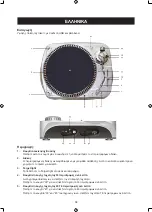 Предварительный просмотр 58 страницы KONIG ONSTAGE OSP-TTA200 Manual