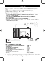 Предварительный просмотр 30 страницы Konig ANT AMP-PRO30A Manual