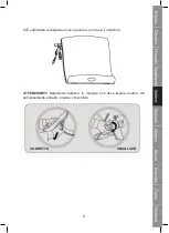 Предварительный просмотр 19 страницы Konig CMP-NBSTAND40 Manual