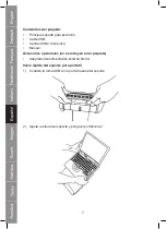 Предварительный просмотр 32 страницы Konig CMP-NBSTAND50 Manual