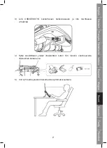 Предварительный просмотр 45 страницы Konig CMP-NBSTAND50 Manual