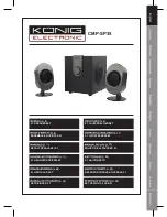 Konig CMP-SP35 Manual предпросмотр