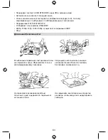 Preview for 83 page of Konig DVB-S2 REC20 Manual