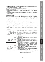 Предварительный просмотр 61 страницы Konig HAV-MCS40 Manual