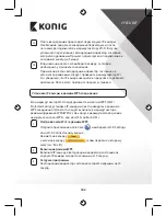 Preview for 182 page of Konig SAS-IPCAM110B Manual