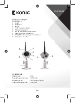 Preview for 257 page of Konig SAS-IPCAM116 Manual