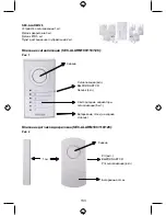 Предварительный просмотр 133 страницы Konig SEC-ALARM100 Manual