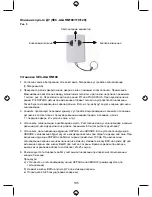 Предварительный просмотр 135 страницы Konig SEC-ALARM100 Manual