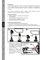 Предварительный просмотр 42 страницы Konig SEC-CAMIP20 Manual