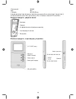 Предварительный просмотр 80 страницы Konig SEC-PH310 Manual