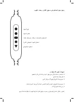 Предварительный просмотр 16 страницы Konix 3328170258968 User Manual