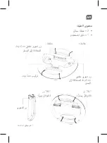 Предварительный просмотр 19 страницы Konix 3328170266833 User Manual