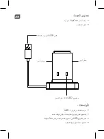 Preview for 26 page of Konix 3328170268172 User Manual