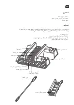 Предварительный просмотр 10 страницы Konix 3328170269070 User Manual