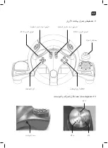 Preview for 49 page of Konix 3328170270601 User Manual