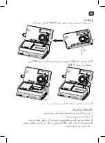 Предварительный просмотр 17 страницы Konix 3328170272223 User Manual