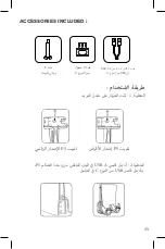 Preview for 45 page of Konix 3328170286268 User Manual