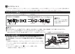 Preview for 7 page of KOOFU CS-1 Instruction Manual