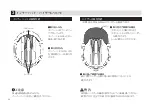 Preview for 10 page of KOOFU CS-1 Instruction Manual