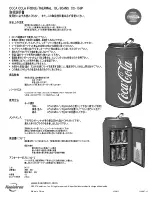 Предварительный просмотр 2 страницы Koolatron CC10-JP Owner'S Manual