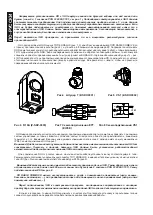 Предварительный просмотр 18 страницы KORADO EL.05E Operating Instructions Manual