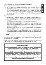 Предварительный просмотр 19 страницы KORADO EL.05E Operating Instructions Manual