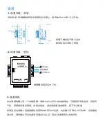 Предварительный просмотр 9 страницы Korenix JetCon 2201-w Quick Installation Manual