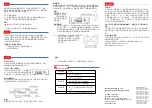 Предварительный просмотр 2 страницы Korenix JetCon 3401G V2 Quick Installation Manual