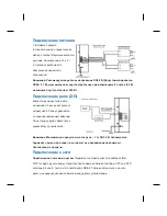 Preview for 29 page of Korenix JetNet 5710G Series Quick Installation Manual