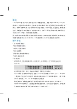 Preview for 7 page of Korenix JetNet 6524G Quick Installation Manual